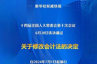 六大联赛目前的前六球队？哪支球队让你惊讶？哪支球队会掉队？